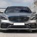 Обвес New Form 6.3 AMG полный для Mercedes-Benz S-class W222 рестайлинг